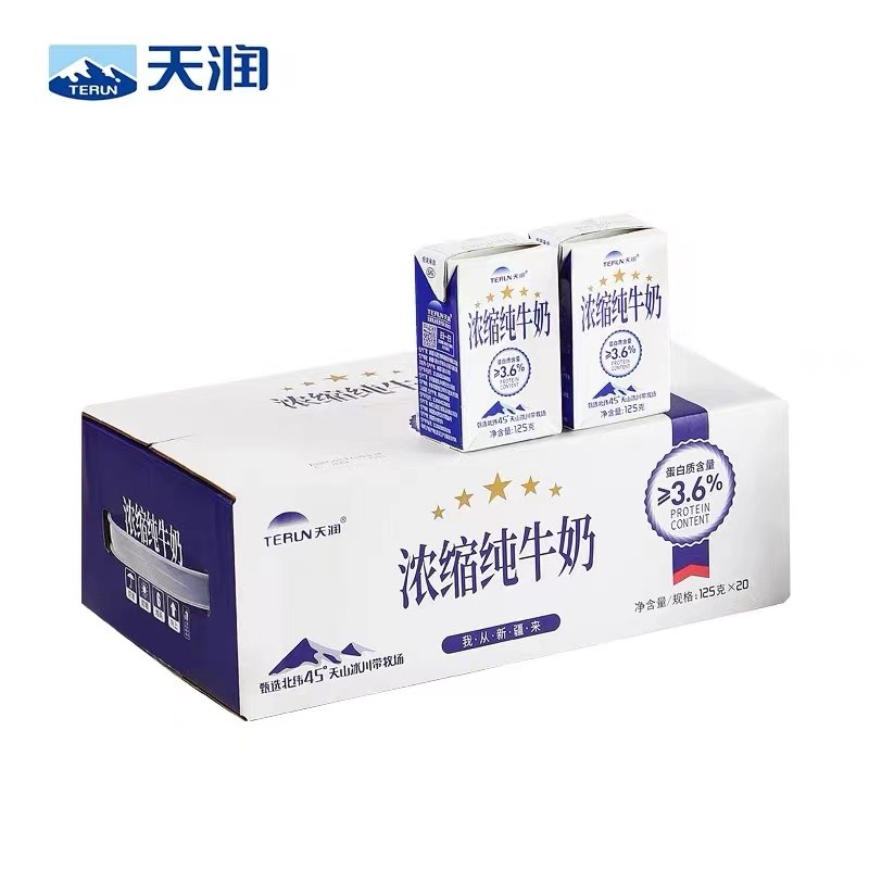 牛奶什么牌子的好(快看看这些大家都在悄悄喝的好牛奶) 牛奶什么牌子的好(快看看这些大家都在悄悄喝的好牛奶)