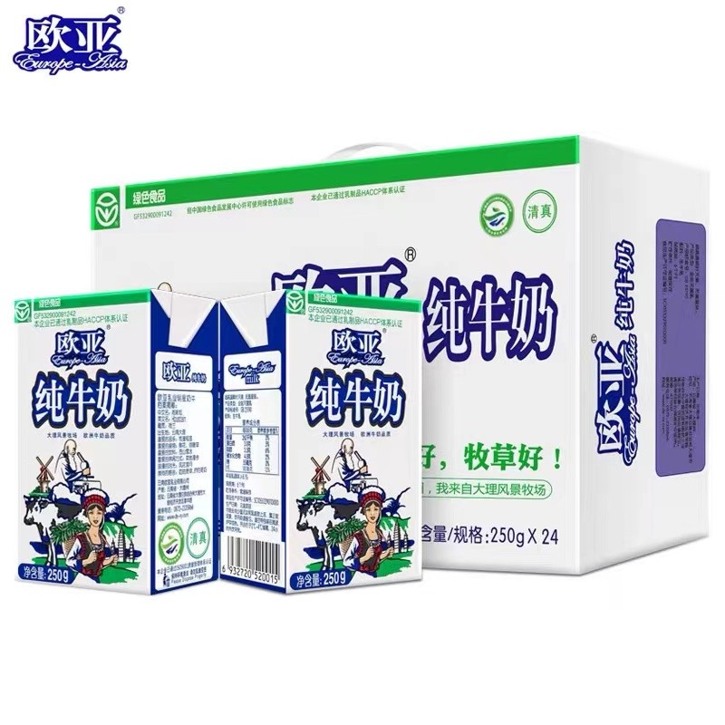 牛奶什么牌子的好(快看看这些大家都在悄悄喝的好牛奶) 牛奶什么牌子的好(快看看这些大家都在悄悄喝的好牛奶)