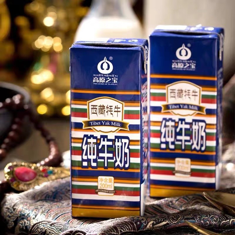 牛奶什么牌子的好(快看看这些大家都在悄悄喝的好牛奶) 牛奶什么牌子的好(快看看这些大家都在悄悄喝的好牛奶)