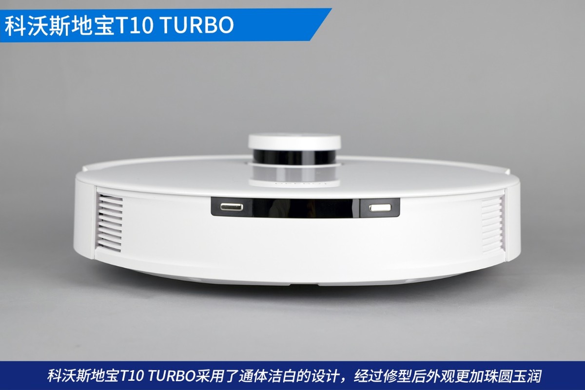 智能扫地机什么品牌的较好(科沃斯地宝智能扫拖机器人深度体验) 智能扫地机什么品牌的较好(科沃斯地宝智能扫拖机器人深度体验)