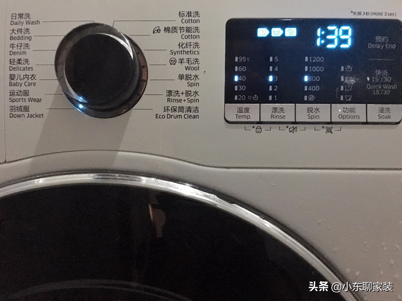 家庭用洗衣机怎么选实用(记住这几点不再迷茫) 家庭用洗衣机怎么选实用(记住这几点不再迷茫)