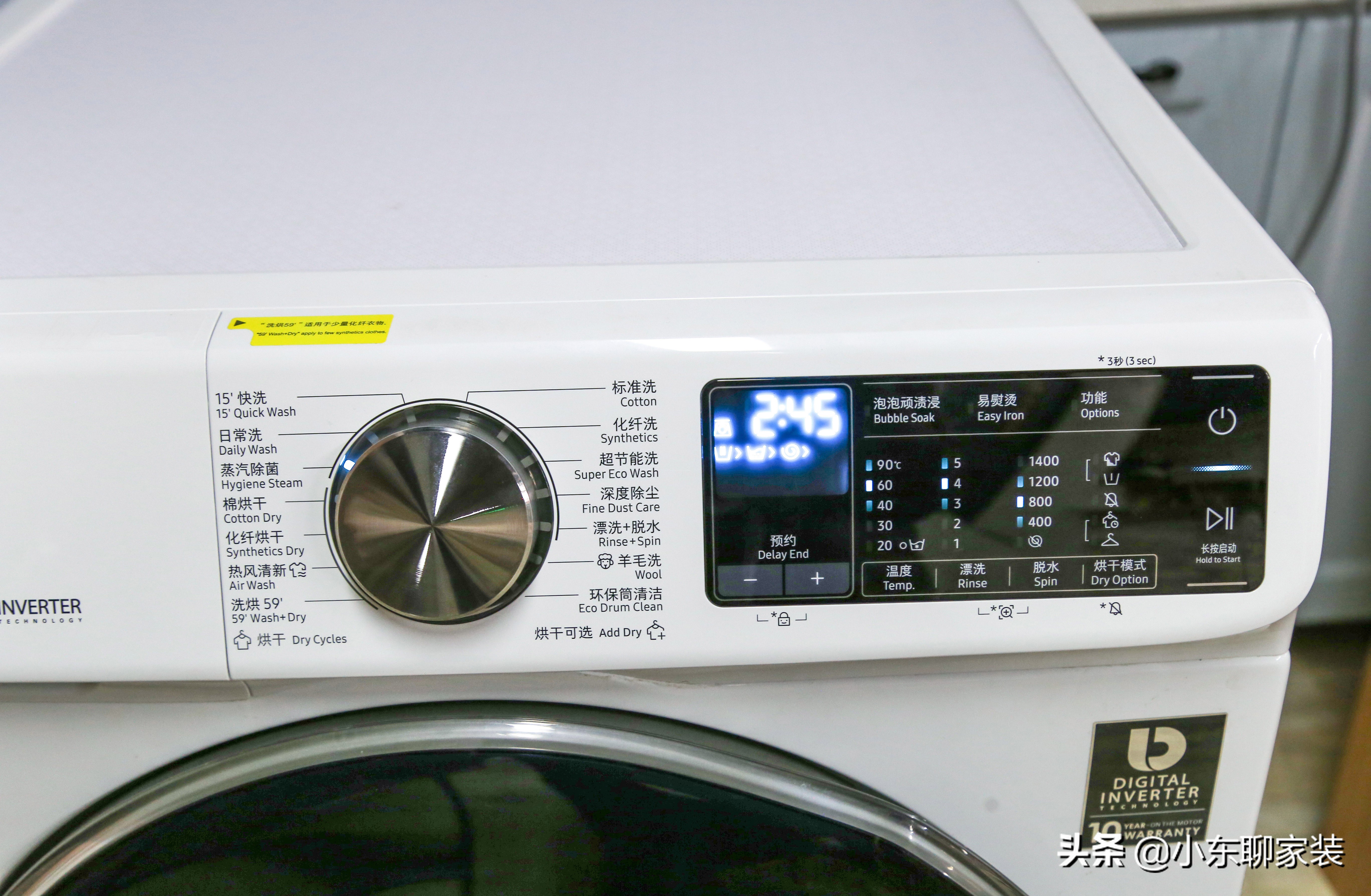 家庭用洗衣机怎么选实用(记住这几点不再迷茫) 家庭用洗衣机怎么选实用(记住这几点不再迷茫)