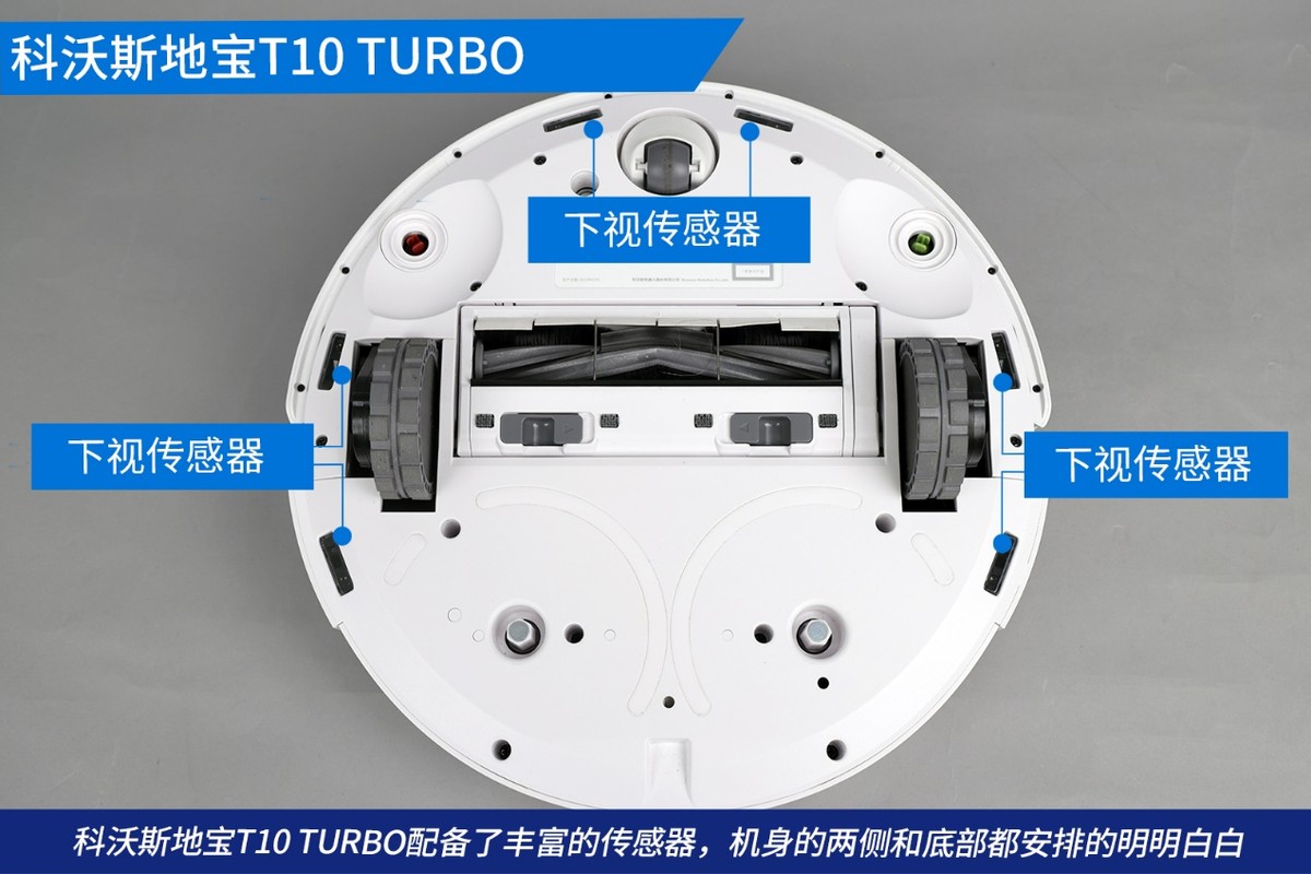智能扫地机什么品牌的较好(科沃斯地宝智能扫拖机器人深度体验) 智能扫地机什么品牌的较好(科沃斯地宝智能扫拖机器人深度体验)