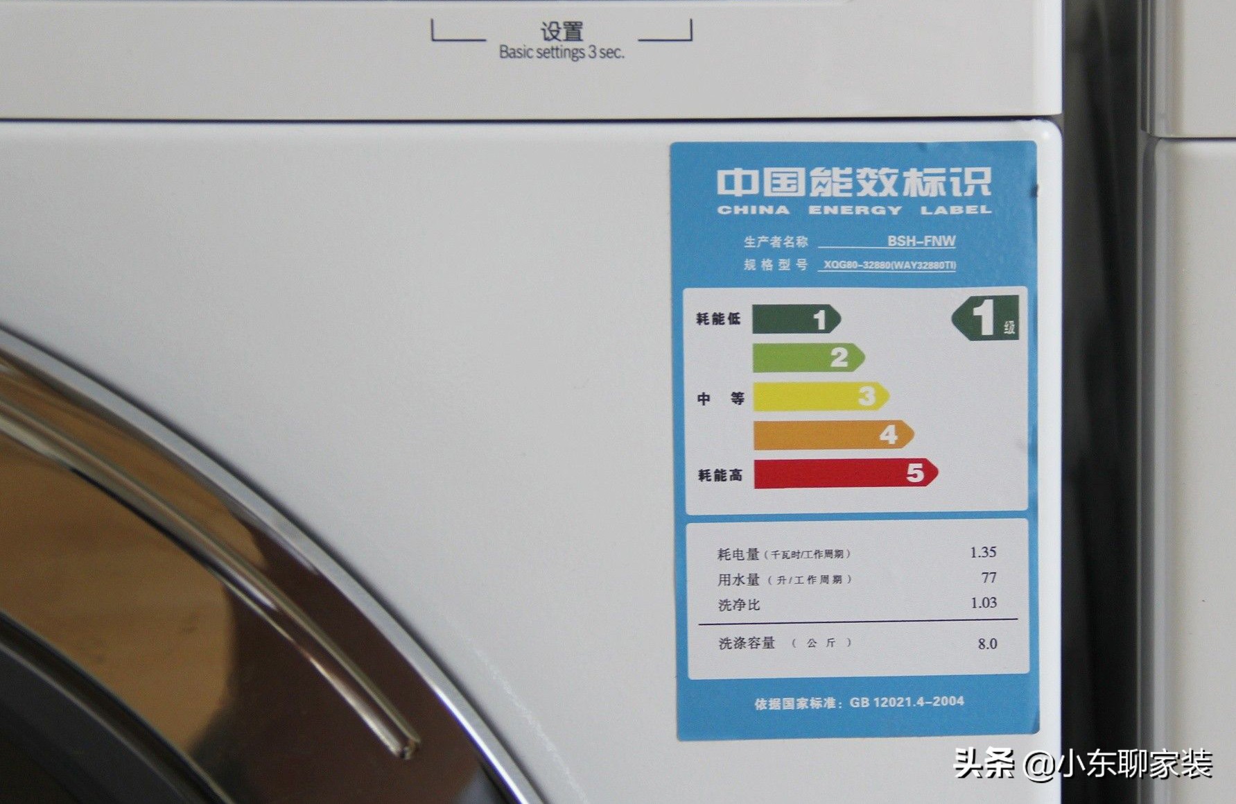 家庭用洗衣机怎么选实用(记住这几点不再迷茫) 家庭用洗衣机怎么选实用(记住这几点不再迷茫)