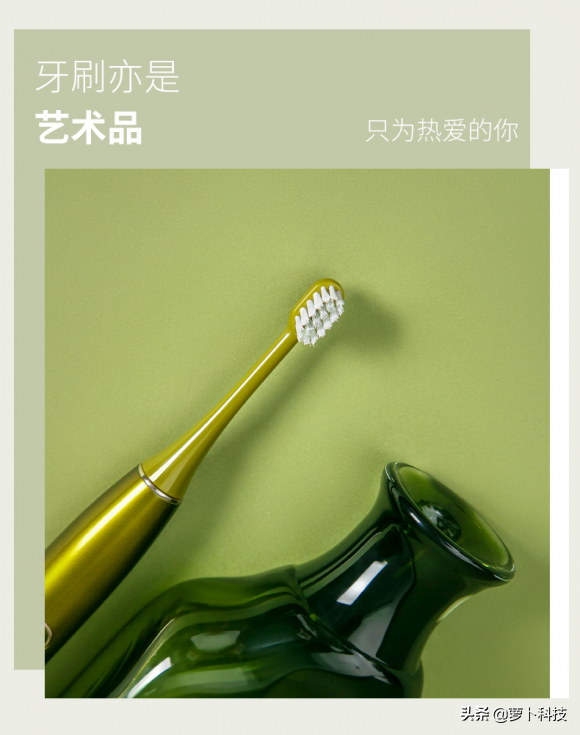 电动牙刷牌子的十大是哪些(公认的十大口碑品牌盘点) 电动牙刷牌子的十大是哪些(公认的十大口碑品牌盘点)