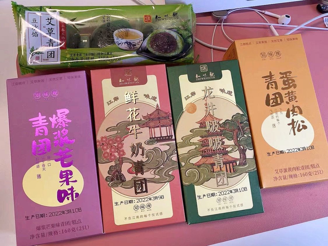 青团有哪些品牌比较好吃美味(口碑超好的青团老牌子更好吃) 青团有哪些品牌比较好吃美味(口碑超好的青团老牌子更好吃)