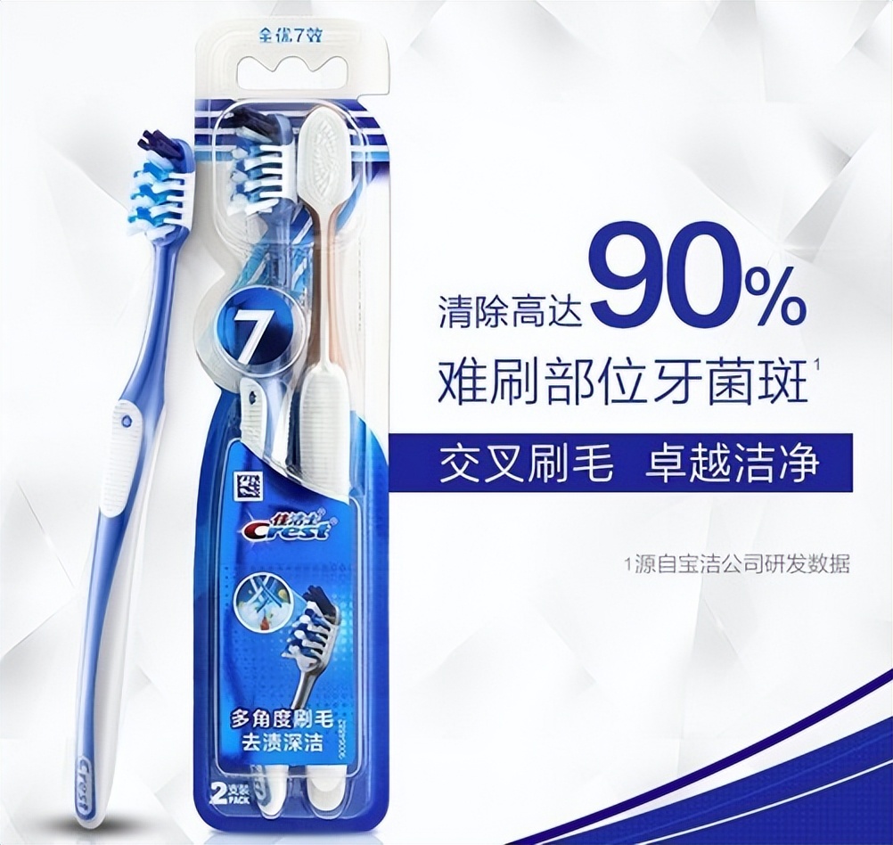 电动牙刷和手动牙刷哪个刷的干净（电动牙刷和手动牙刷具体的区别和选这个）