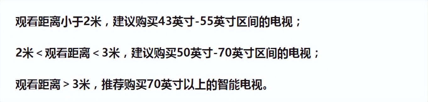 现在买什么样的电视比较好(千元电视和万元电视效果真的不一样) 现在买什么样的电视比较好(千元电视和万元电视效果真的不一样)