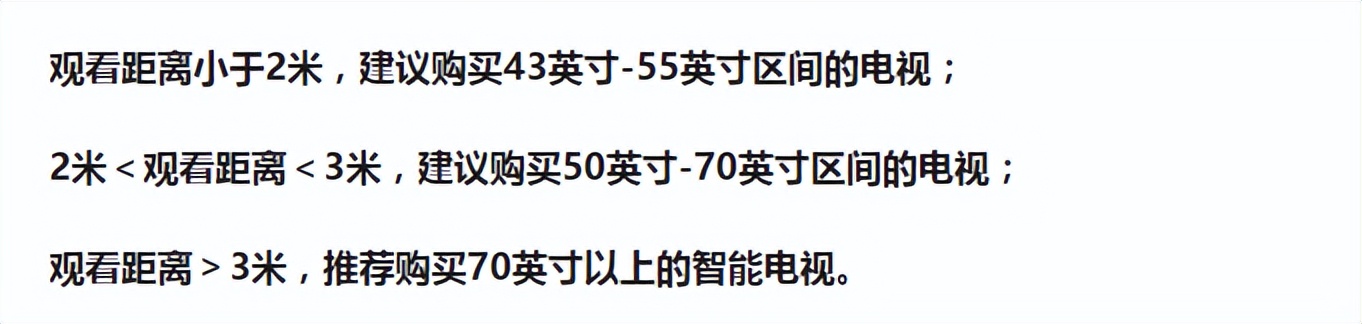 现在买什么样的电视比较好（千元电视和万元电视效果真的不一样）