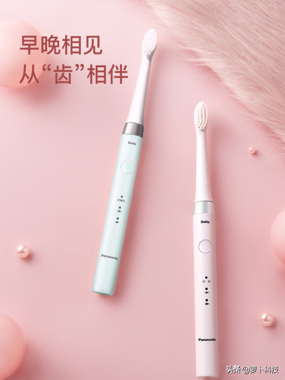 电动牙刷牌子的十大是哪些(公认的十大口碑品牌盘点) 电动牙刷牌子的十大是哪些(公认的十大口碑品牌盘点)