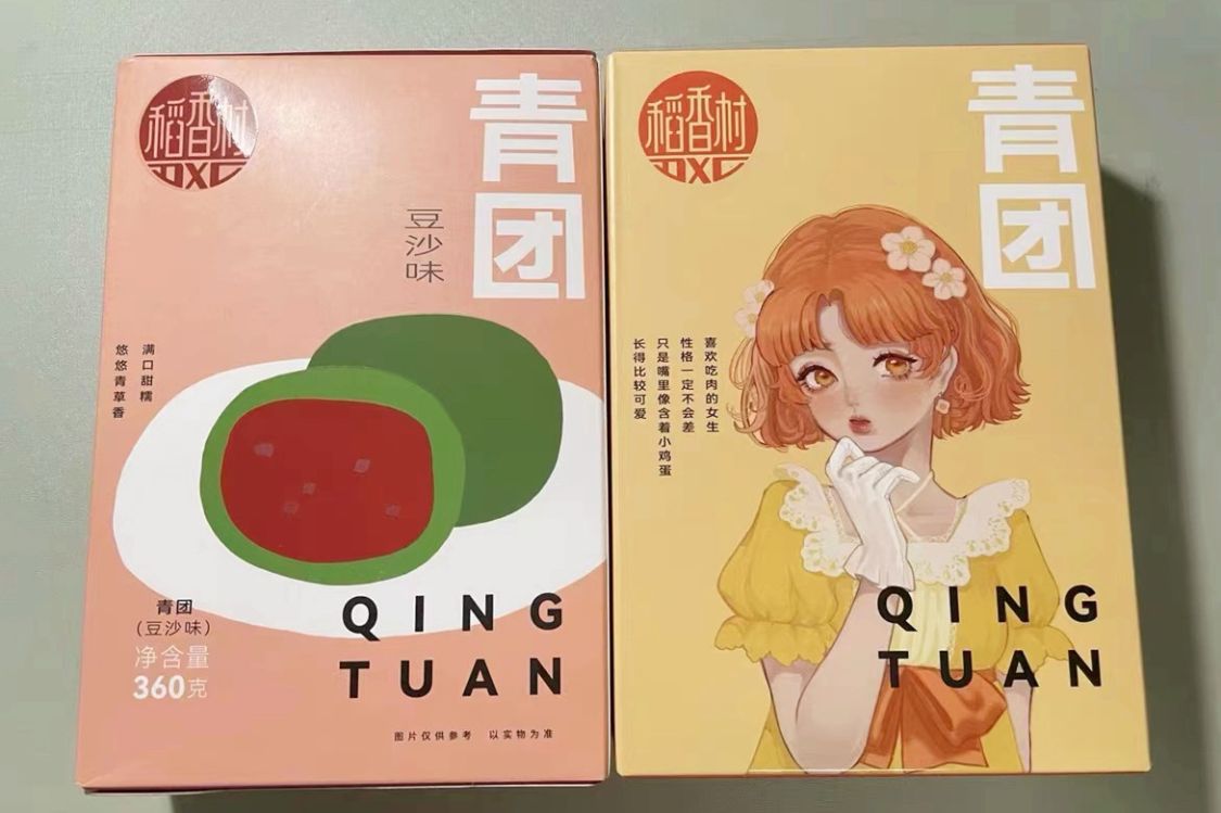 青团有哪些品牌比较好吃美味（口碑超好的青团老牌子更好吃）