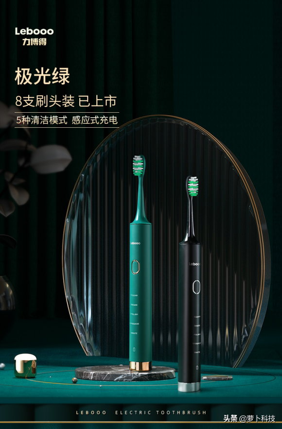 电动牙刷牌子的十大是哪些(公认的十大口碑品牌盘点) 电动牙刷牌子的十大是哪些(公认的十大口碑品牌盘点)