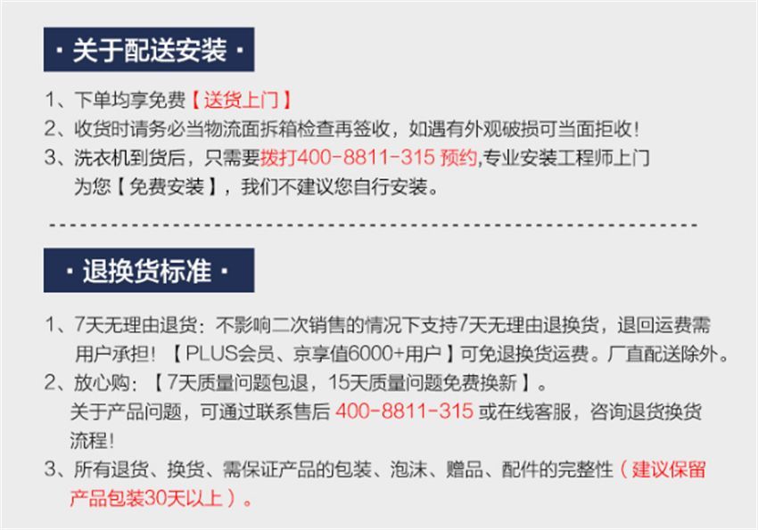 网购家电和实体店购买有什么具体的区别（网购和实体店买看这3点对比就知道）