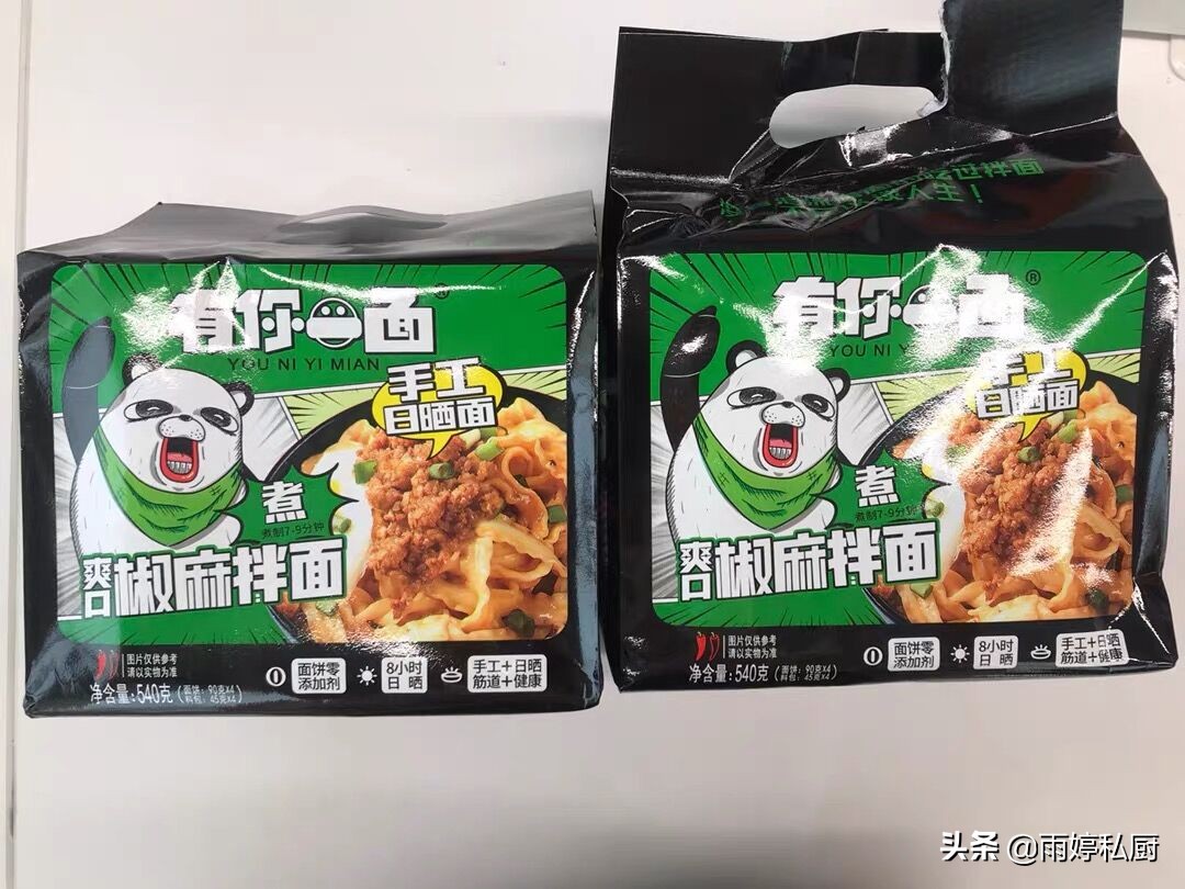 国产方便面哪个好吃(好吃到停不下嘴的4款方便面) 国产方便面哪个好吃(好吃到停不下嘴的4款方便面)