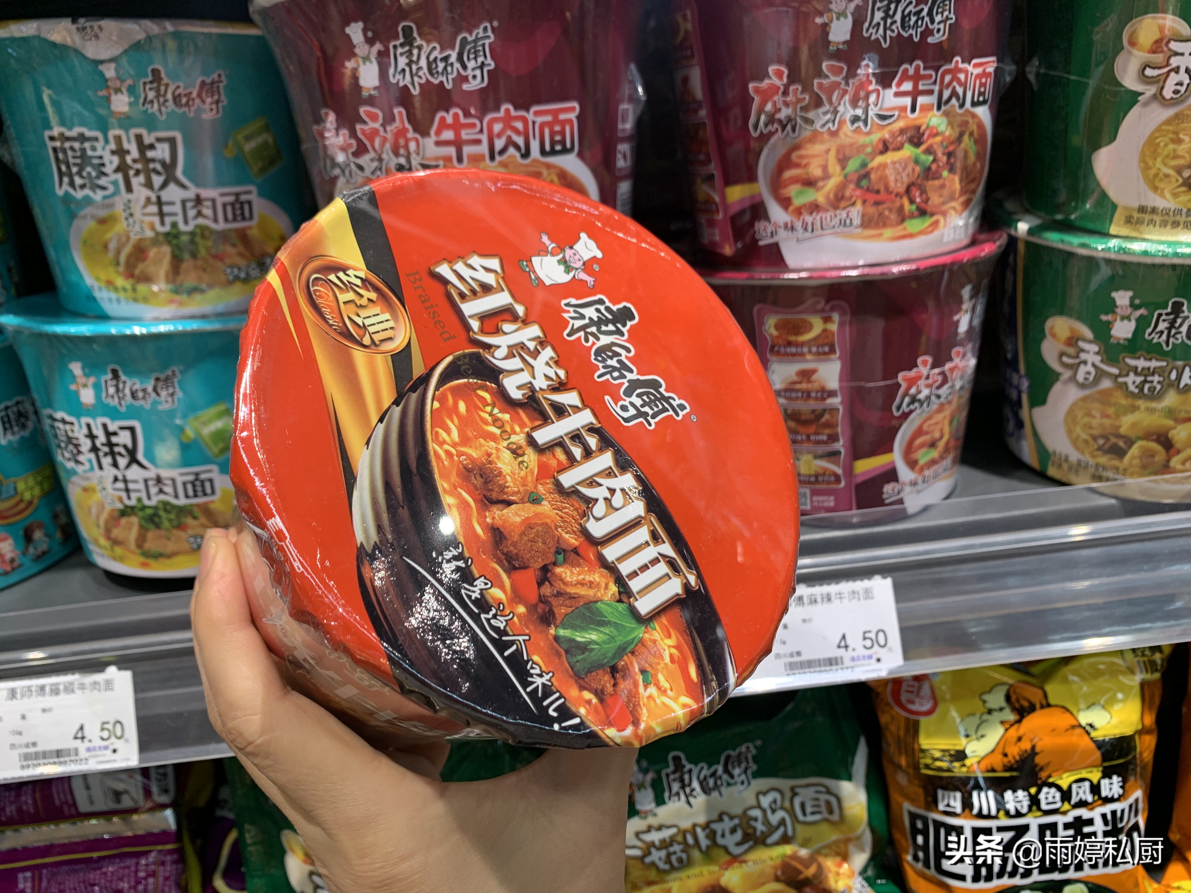 国产方便面哪个好吃(好吃到停不下嘴的4款方便面) 国产方便面哪个好吃(好吃到停不下嘴的4款方便面)