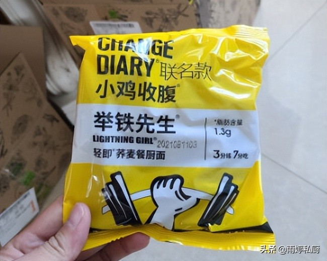 国产方便面哪个好吃(好吃到停不下嘴的4款方便面) 国产方便面哪个好吃(好吃到停不下嘴的4款方便面)