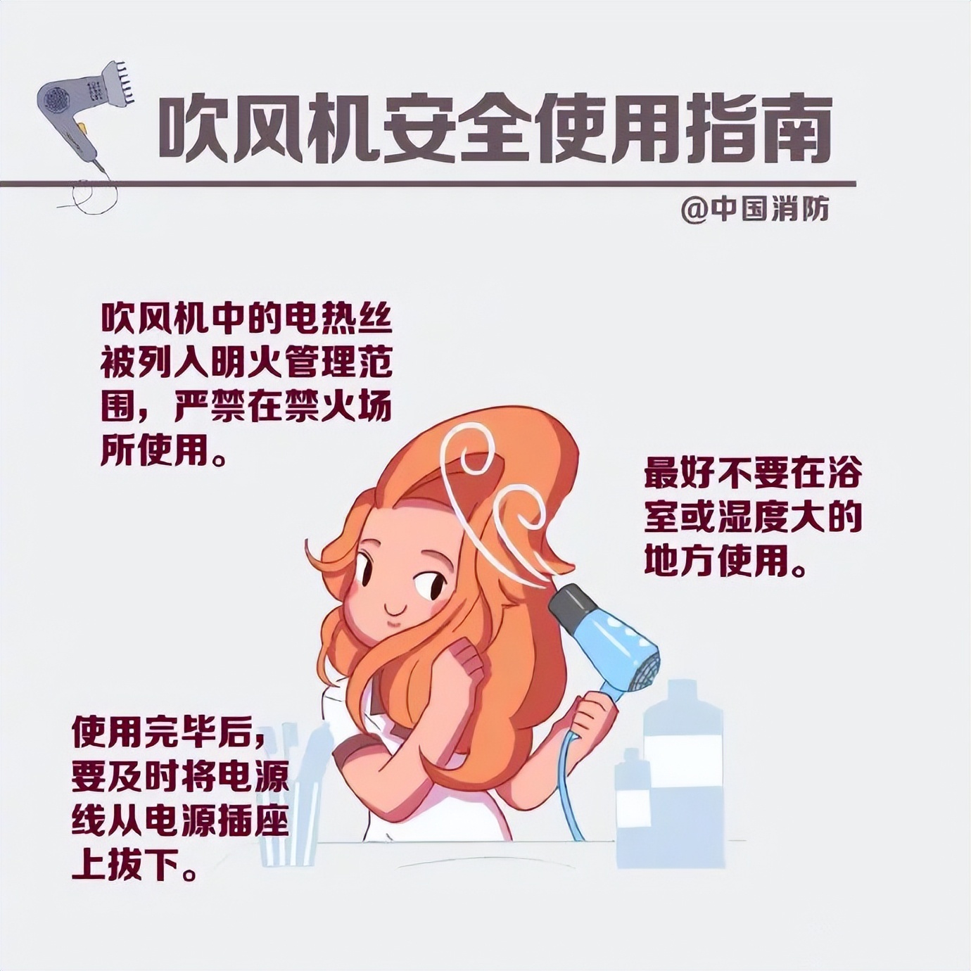吹风机如何选购（电吹风机的选购指南）