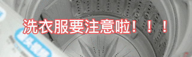 滚筒洗衣机到底好不好用吗(滚筒洗衣机与普通洗衣机的优缺点) 滚筒洗衣机到底好不好用吗(滚筒洗衣机与普通洗衣机的优缺点)