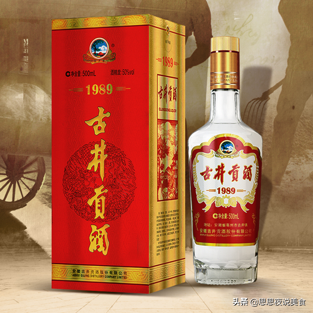 推荐几种纯粮食白酒(推荐7款价格不贵品质兼优朴素纯粮酒) 推荐几种纯粮食白酒(推荐7款价格不贵品质兼优朴素纯粮酒)