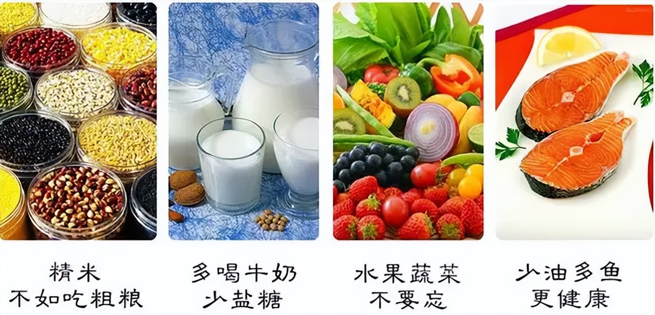 增强免疫力的食物有那些（常吃什么食物可以提高免疫力）