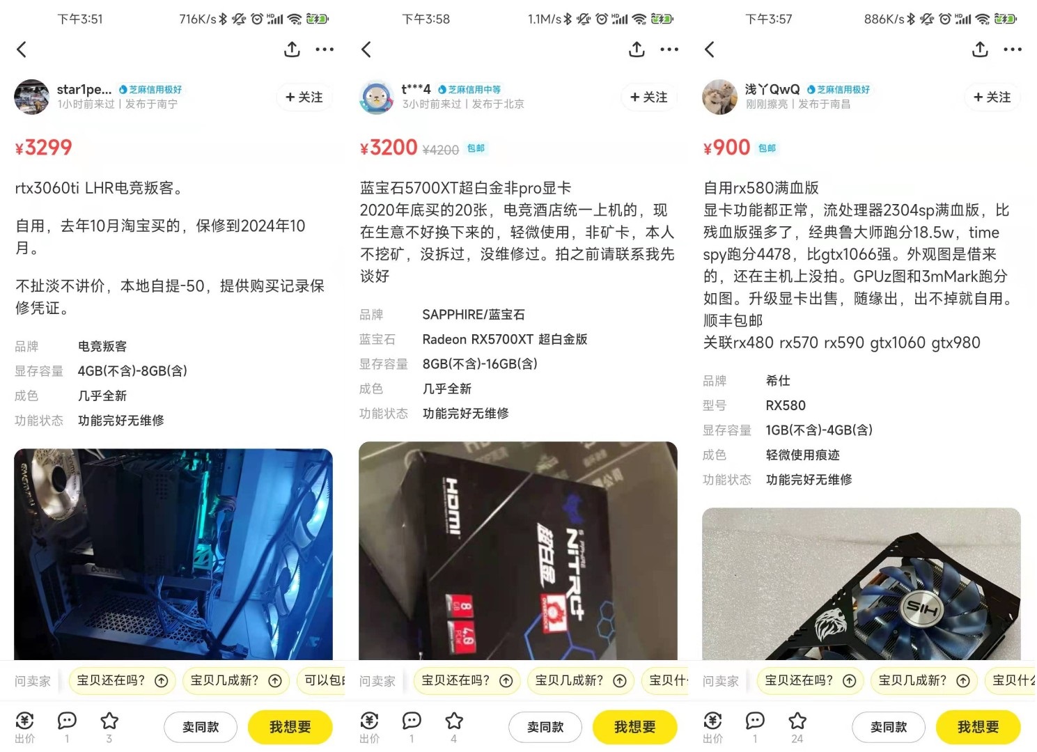 游戏玩家的春天在这个时候到来了(电脑显卡暴跌对于玩游戏的你真是福音) 游戏玩家的春天在这个时候到来了(电脑显卡暴跌对于玩游戏的你真是福音)