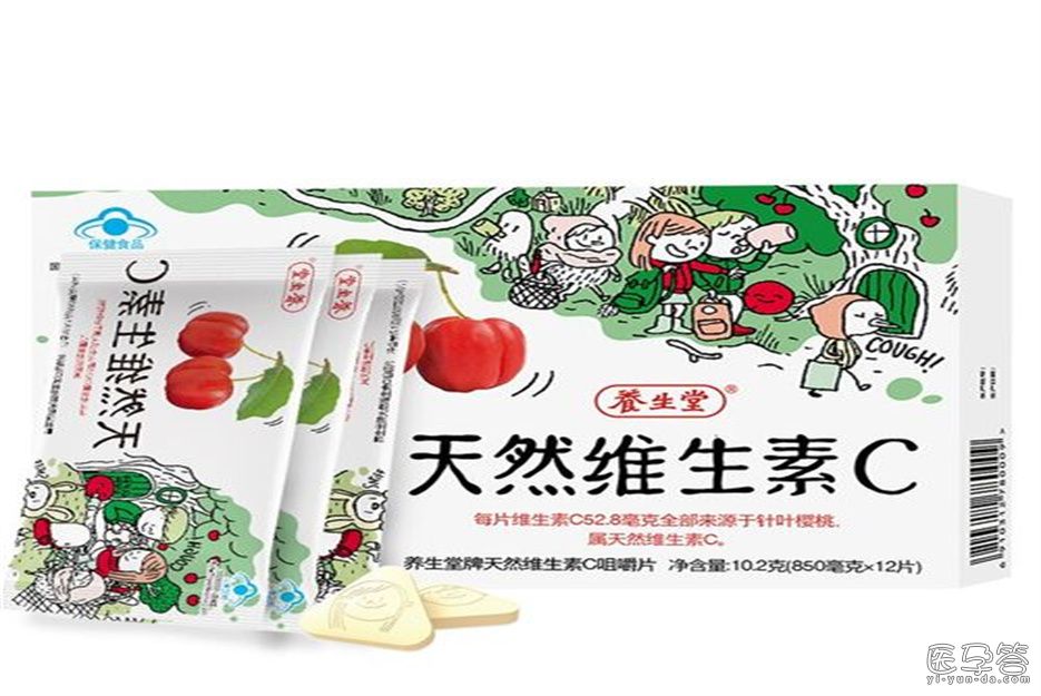 国产儿童维生素C怎么选择(儿童维生素十大排行榜) 国产儿童维生素C怎么选择(儿童维生素十大排行榜)