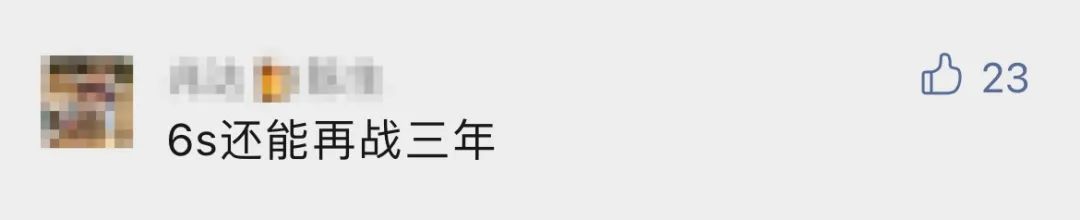 为什么很多人年青人不愿意换手机（年青人不愿意换手机的原因是在这里）