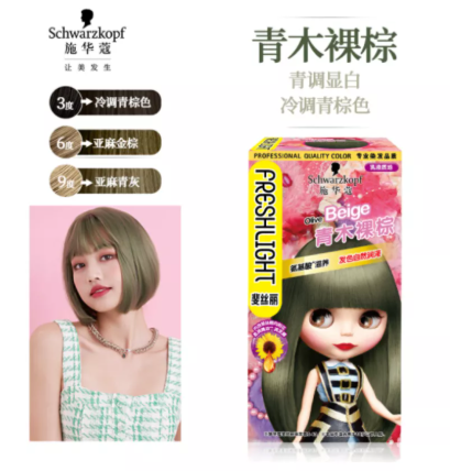 纯植物染发剂哪个牌子好(推荐10款好用不贵的家用染发剂) 纯植物染发剂哪个牌子好(推荐10款好用不贵的家用染发剂)
