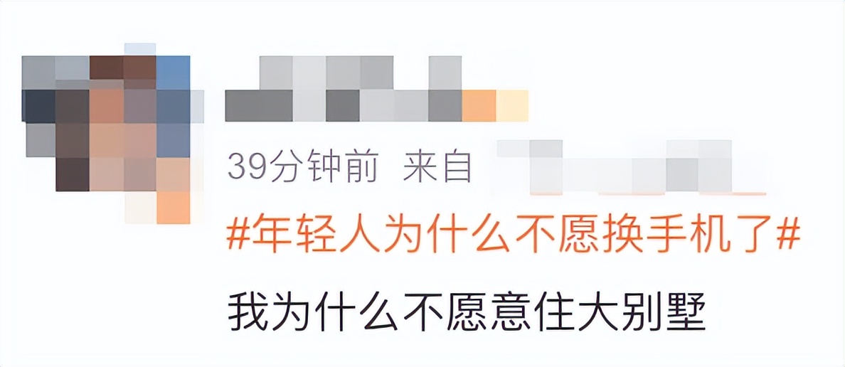 为什么很多人年青人不愿意换手机(年青人不愿意换手机的原因是在这里) 为什么很多人年青人不愿意换手机(年青人不愿意换手机的原因是在这里)