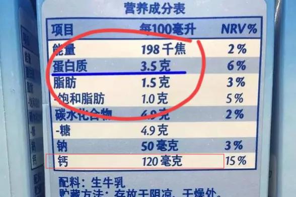 金典纯牛奶质量怎么样(存储纯奶应注意什么) 金典纯牛奶质量怎么样(存储纯奶应注意什么)