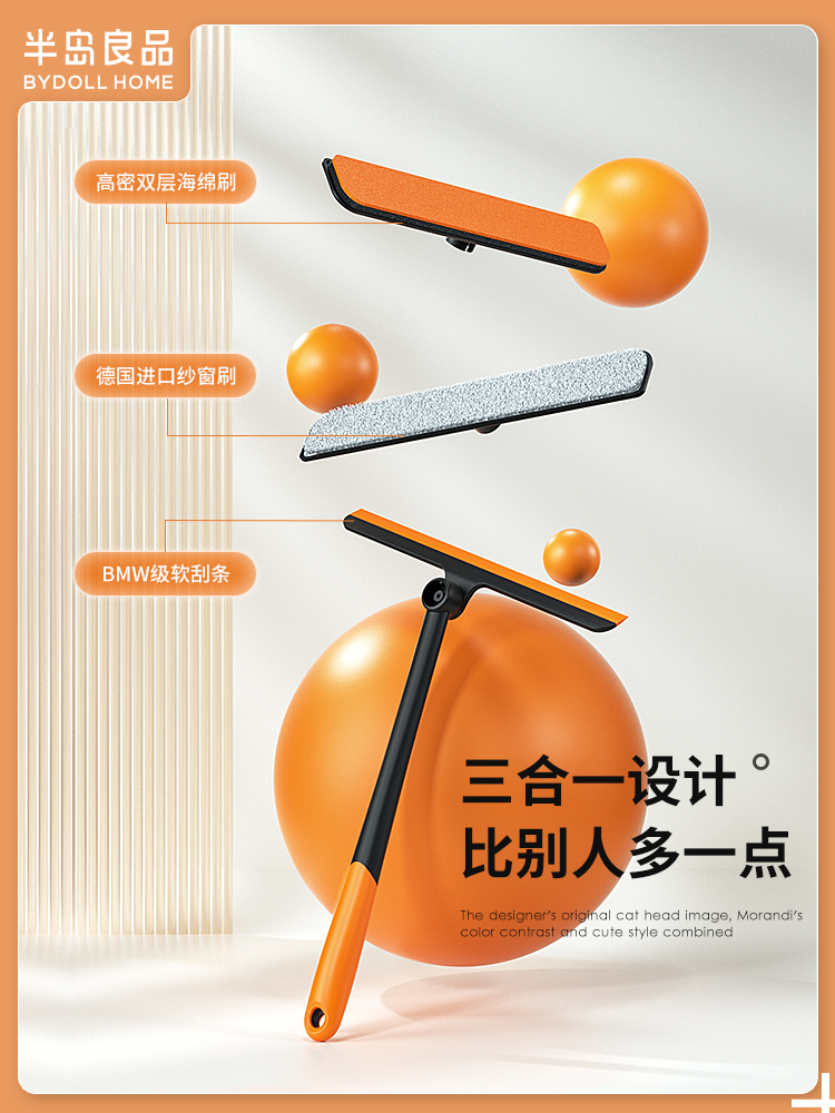 窗户不好擦用什么办法能擦净(这款工具可以轻轻松松帮你擦干净窗户) 窗户不好擦用什么办法能擦净(这款工具可以轻轻松松帮你擦干净窗户)
