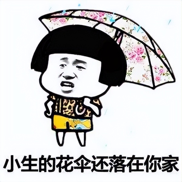 出门抹防晒霜效果真的好用吗（有这把雨伞出门可以不用涂防晒霜）