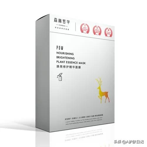 年轻女孩用什么牌子护肤品好（口碑较好的护肤品品牌）