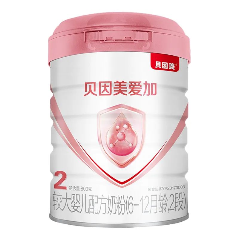 2段奶粉排名前十名(盘点值得推荐的国产二段奶粉) 2段奶粉排名前十名(盘点值得推荐的国产二段奶粉)