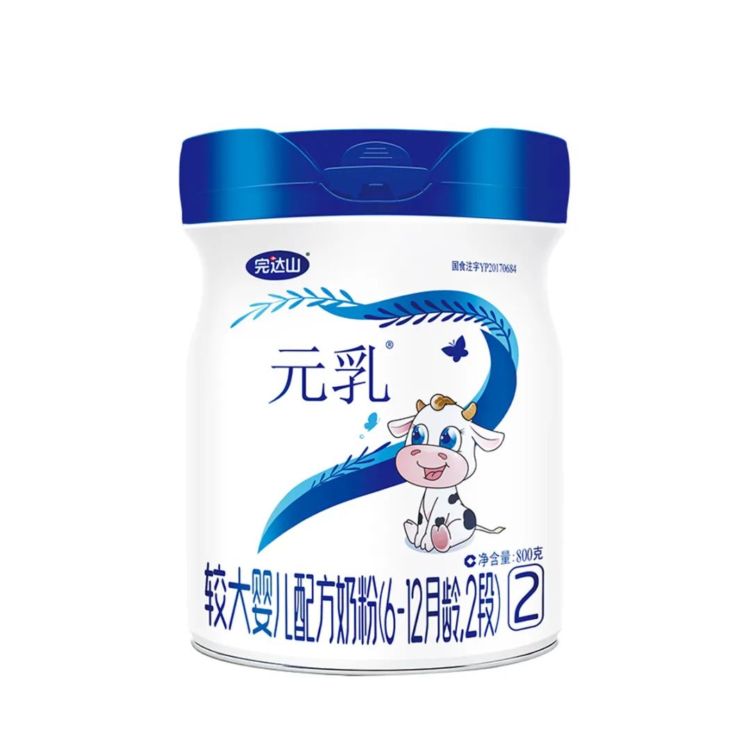 2段奶粉排名前十名(盘点值得推荐的国产二段奶粉) 2段奶粉排名前十名(盘点值得推荐的国产二段奶粉)