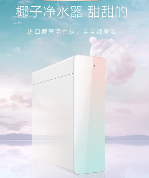 高性价比可直饮净水器推荐(高性价比净水器该怎么选) 高性价比可直饮净水器推荐(高性价比净水器该怎么选)