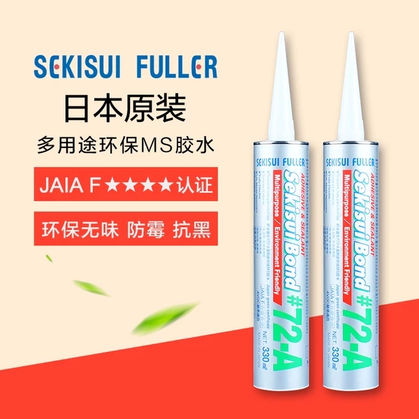中国防水防霉玻璃胶十大名牌(玻璃胶选购注意事项) 中国防水防霉玻璃胶十大名牌(玻璃胶选购注意事项)
