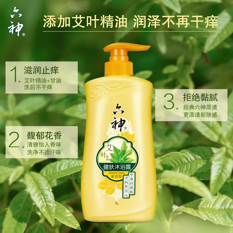 中国沐浴露十大名牌(10款良心国货沐浴露) 中国沐浴露十大名牌(10款良心国货沐浴露)