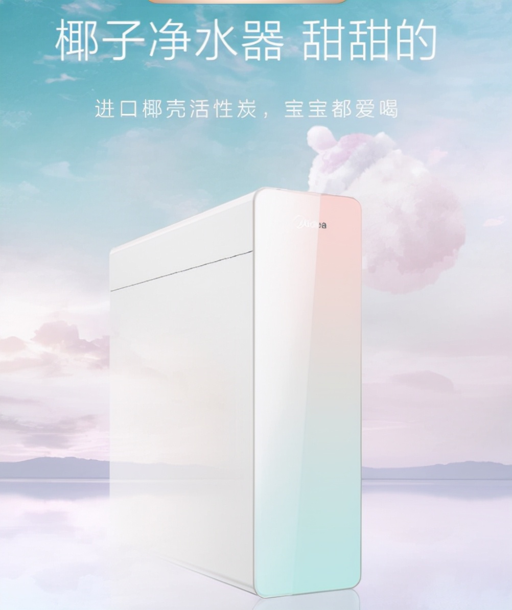 高性价比可直饮净水器推荐(高性价比净水器该怎么选) 高性价比可直饮净水器推荐(高性价比净水器该怎么选)