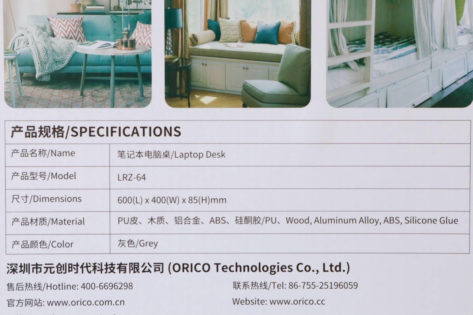 orico奥睿科品牌怎么样(笔记本电脑桌床上推荐) orico奥睿科品牌怎么样(笔记本电脑桌床上推荐)