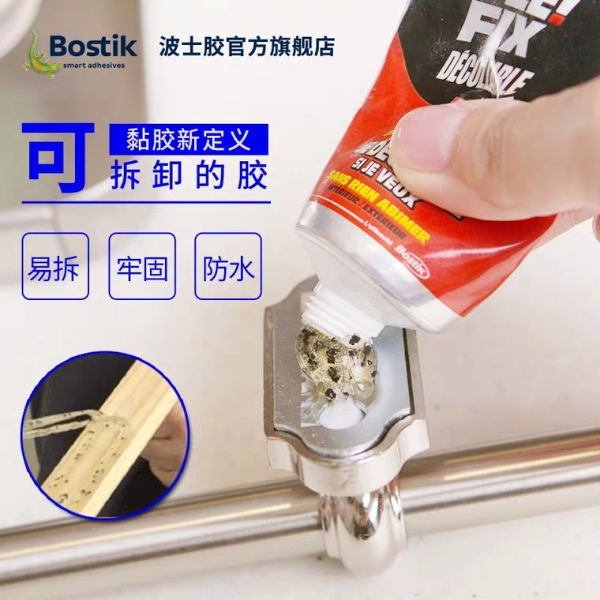 中国防水防霉玻璃胶十大名牌(玻璃胶选购注意事项) 中国防水防霉玻璃胶十大名牌(玻璃胶选购注意事项)