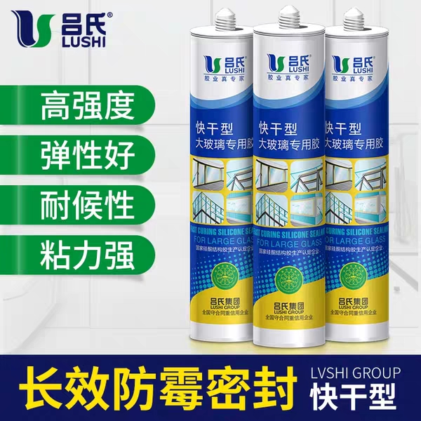 中国防水防霉玻璃胶十大名牌(玻璃胶选购注意事项) 中国防水防霉玻璃胶十大名牌(玻璃胶选购注意事项)