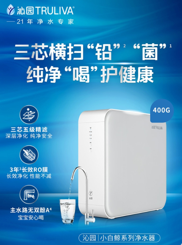 高性价比可直饮净水器推荐(高性价比净水器该怎么选) 高性价比可直饮净水器推荐(高性价比净水器该怎么选)