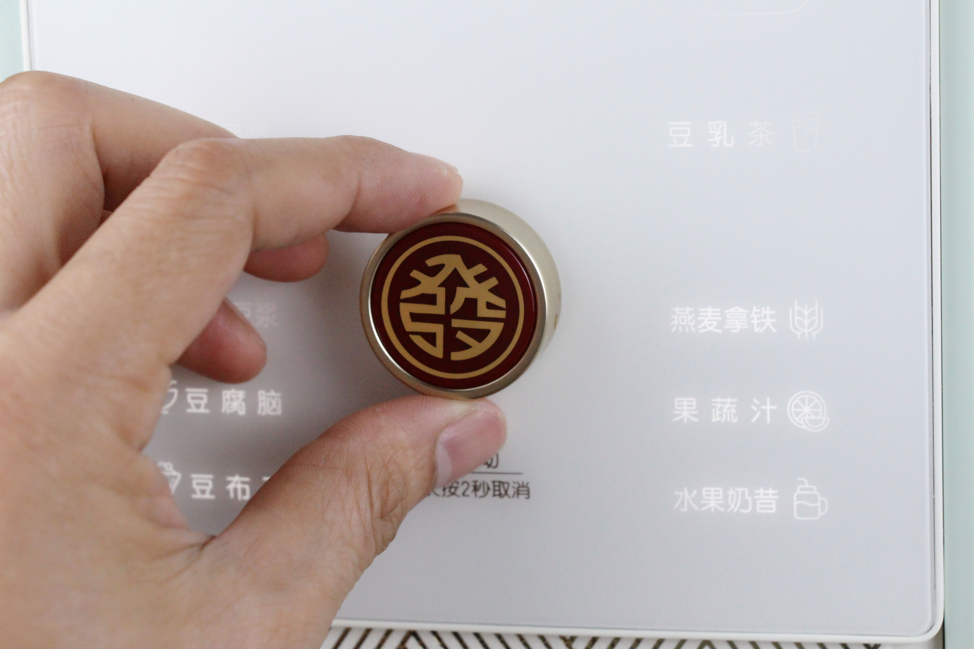 豆浆机哪个牌子质量较好又方便(九阳不用手洗豆浆机性价比最高) 豆浆机哪个牌子质量较好又方便(九阳不用手洗豆浆机性价比最高)