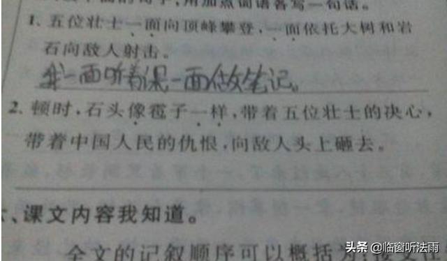 什么什么一什么，什么一什么就什么造句？一什么麻花填量词？