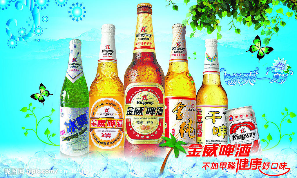 啤酒排行榜前十名(中国十大啤酒权威排名) 啤酒排行榜前十名(中国十大啤酒权威排名)