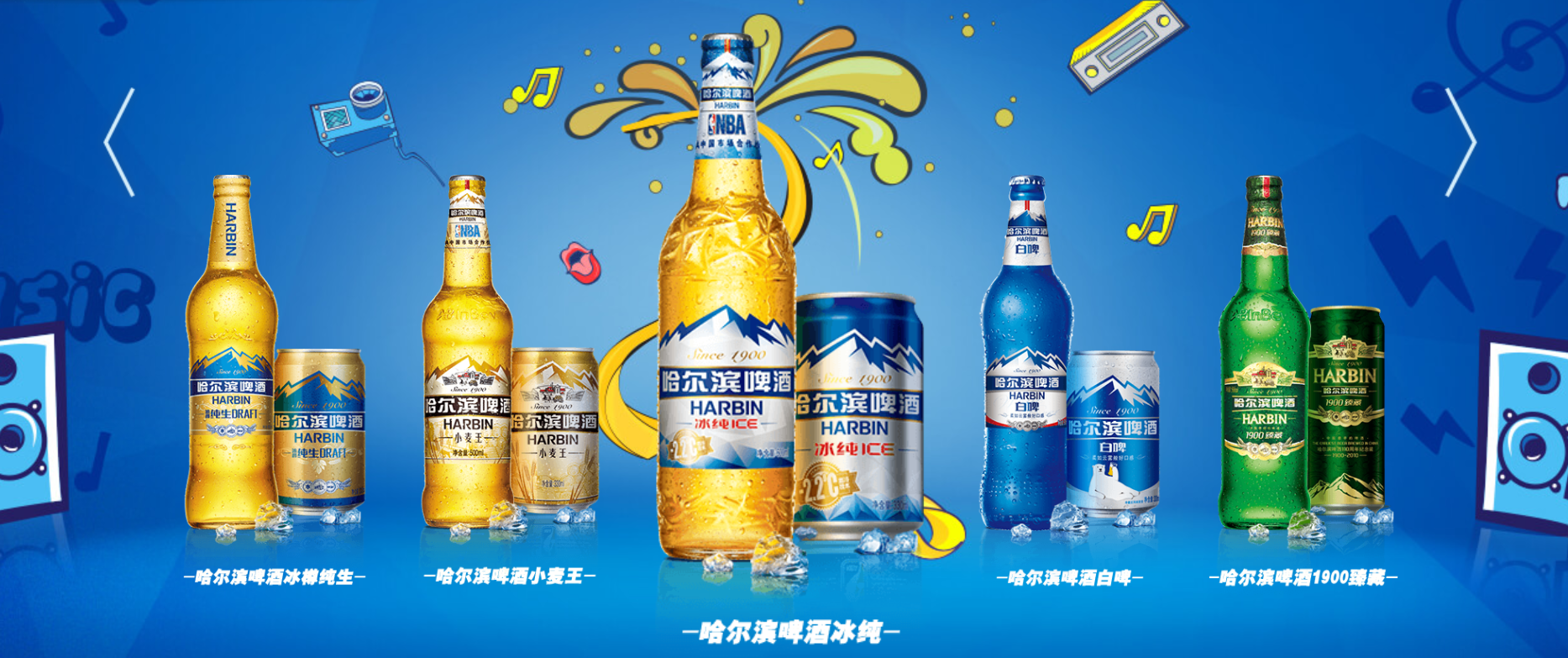 啤酒排行榜前十名(中国十大啤酒权威排名) 啤酒排行榜前十名(中国十大啤酒权威排名)