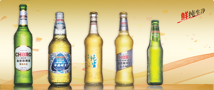 啤酒排行榜前十名(中国十大啤酒权威排名) 啤酒排行榜前十名(中国十大啤酒权威排名)