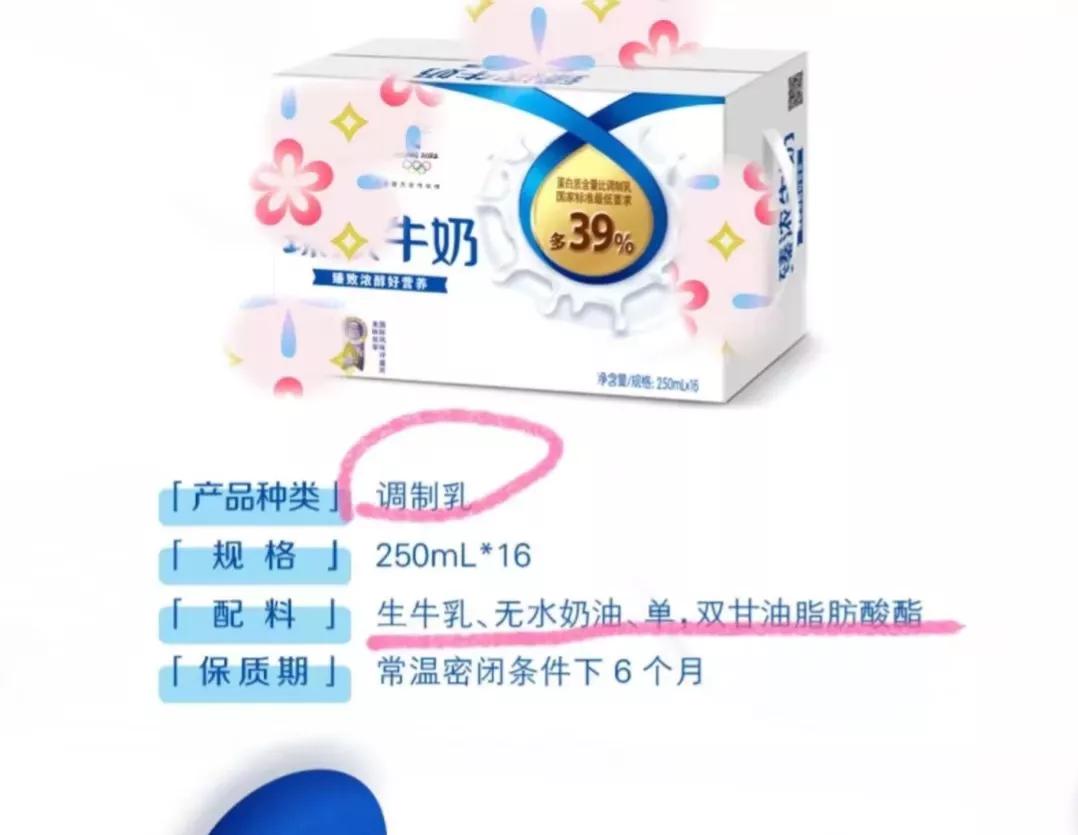 该如何选择合适的牛奶(牛奶不得不说的秘密) 该如何选择合适的牛奶(牛奶不得不说的秘密)