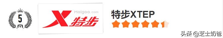 运动套装男装哪个品牌好(运动服十大名牌运动服装品牌排行榜 运动套装男装哪个品牌好(运动服十大名牌运动服装品牌排行榜